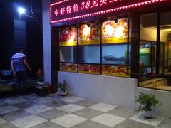 -海逸餐厅·象山海鲜