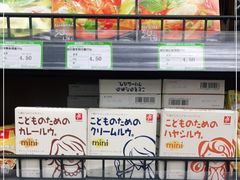 -婕妮璐超市 Jenny Lou’s Shop(三里屯店)