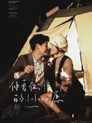 -天长地久婚纱摄影(天宁北路店)