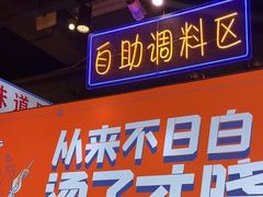 -钢管厂五区小郡肝火锅串串香(总店)
