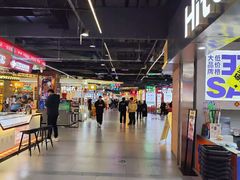 -嗨特购(青岛新业广场店)