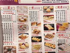 -又一间茶点轩(百汇广场店)