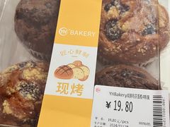 -永辉超市(郫都区爱琴海店)