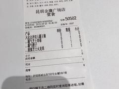 -奈雪的茶(金鹰广场店)