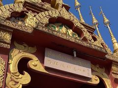-西双版纳总佛寺