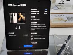-荣耀授权专卖店(黄浦浙江中路店)