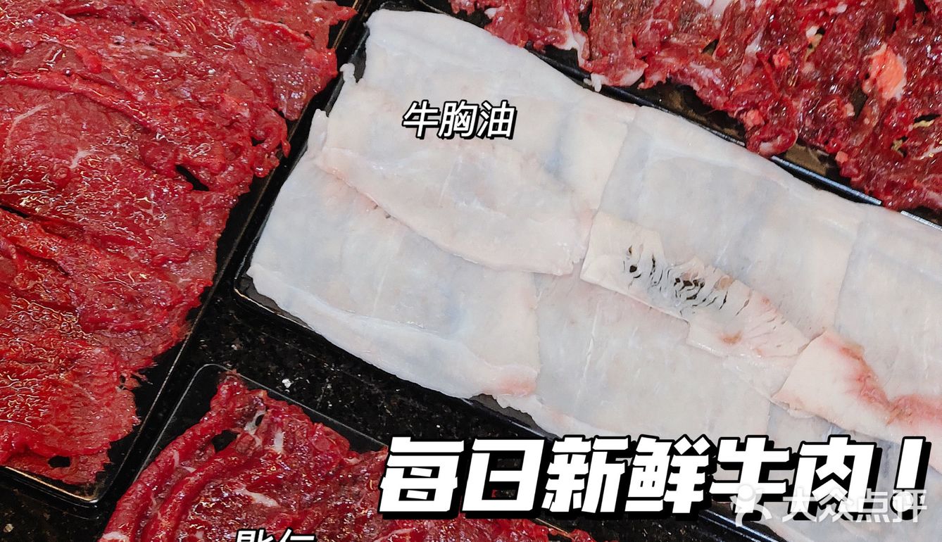肇庆探店 | 降温啦，福记牛肉火锅唰起来！