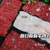 肇庆探店 | 降温啦，福记牛肉火锅唰起来！