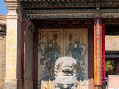 -鲁土司衙门旧址