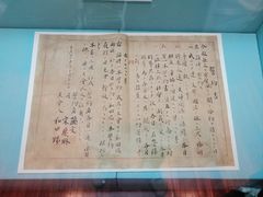 -上海孙中山故居纪念馆