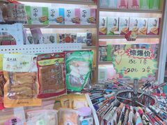 -浙茶集团狮峰·西湖龙井·杭州特产(莫干山路专卖店)