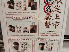 -7分甜(苏州中心店)