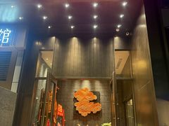 -瓯菜排档·温州海鲜(玕南店)