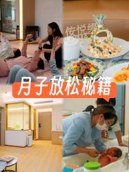 -侒悦缦月子中心·疗愈园区(龙岗店)