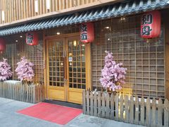-景鹤料理(上地华联店)