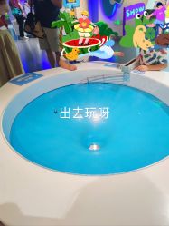 -北京科学中心儿童乐园
