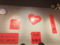 -熊记虾王·小龙虾(东晓南店)