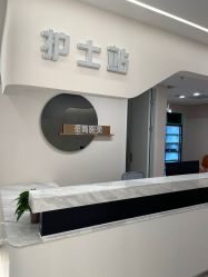 -至简医疗美容·医生集团