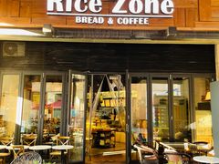 -RiceZone乐食尊纯米面包坊(望京店)