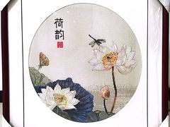 -龙慧画框·裱画配框工厂店
