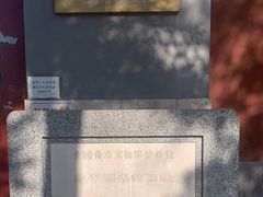 -国家图书馆·古籍馆