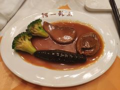 -阿一鲍鱼·20年匠心传承(天河北旗舰店)