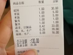 账单-拿渡·水煮鱼麻辣香锅(王府井奥莱·香江小镇店)