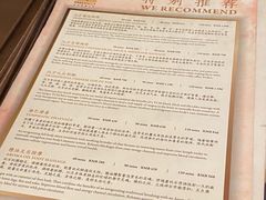 -Dragonfly悠庭·按摩Spa(静安嘉里中心店)