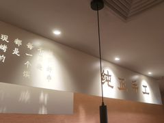 -大师兄·西北小馆(南沙万达广场店)