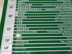 -华中科技大学同济医学院附属同济医院(汉口院区)