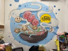-鑫馨餐厅