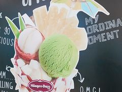 -哈根达斯(朝阳大悦城店)