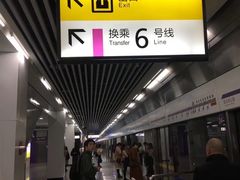 -红土地(地铁站)