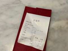 -惠如樓(白云机场T2国际出发店)