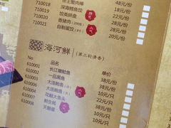 菜单-捞王锅物料理(四川北路店)