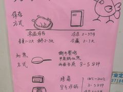 -大益烤鸡