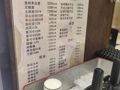 -臻牧壹品雪花牛肉火锅(大兴九臻店)