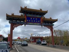 -塞罕坝国家级自然保护区