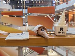 五香大米冰淇淋-野人先生现做冰淇淋(北京环宇荟店)