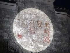 -老太婆饭店(广义路店)