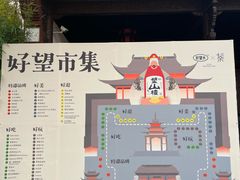 -钱王祠