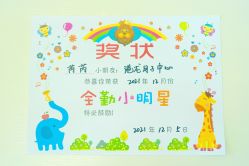 点击看大图 -深圳港龙妇产医院