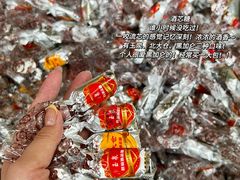 -哈尔滨秋林食品有限责任公司(秋林公司店)