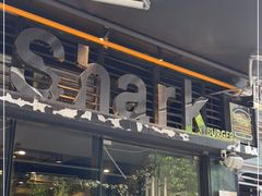 -shark burger·鲨鱼汉堡(交子大道店)