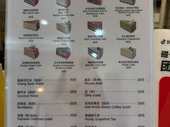 -姆们M Sweetie Cake(三里屯店)