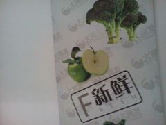 -大润发·停车场