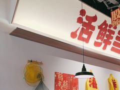 -恭喜上堓砂锅焗·海鲜大排档(闵行龙湖店)