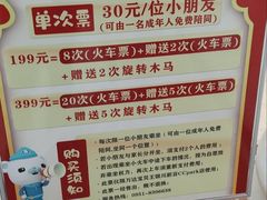 -新华百货CC Park购物广场