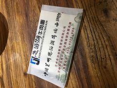 -思泊湖牛肉面(兰州总店)
