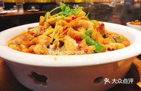 Spicy No Fear